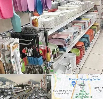 پلاسکو در پونک 