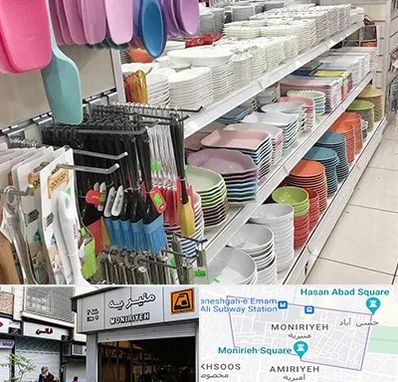 پلاسکو در منیریه 