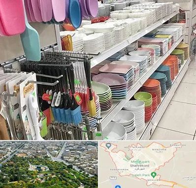 پلاسکو در شهرکرد