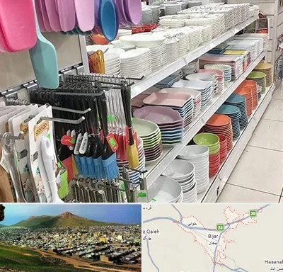 پلاسکو در بیجار