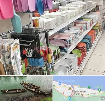 پلاسکو در بندر انزلی