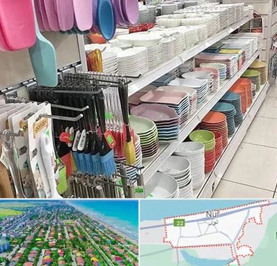 پلاسکو در نور