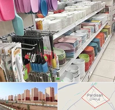 پلاسکو در پردیسان قم