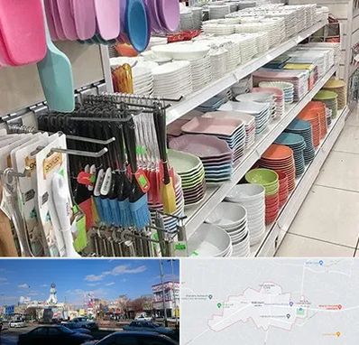 پلاسکو در ماهدشت کرج 