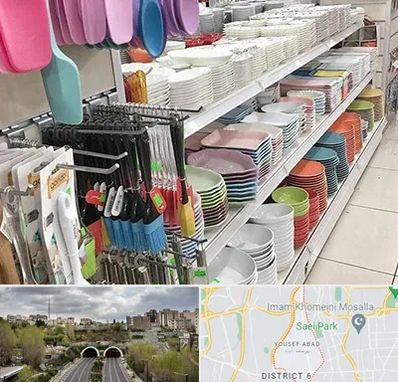 پلاسکو در یوسف آباد 