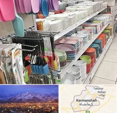 پلاسکو در کرمانشاه