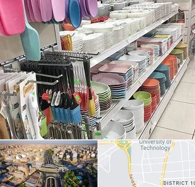 پلاسکو در استاد معین 