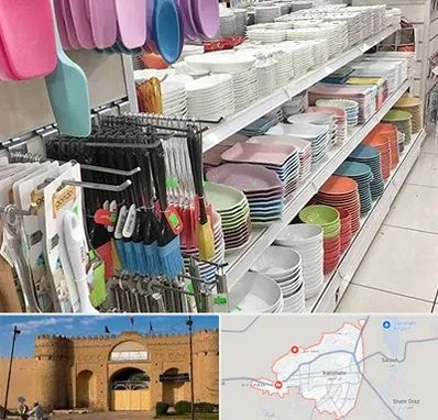 پلاسکو در ایرانشهر