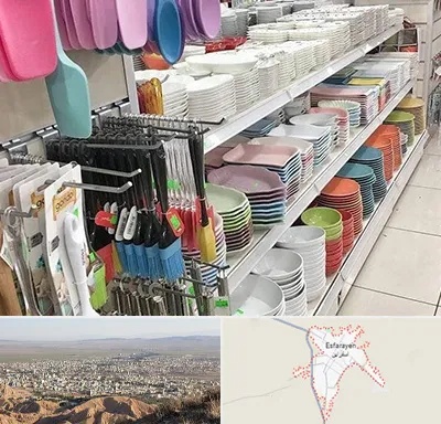 پلاسکو در اسفراین