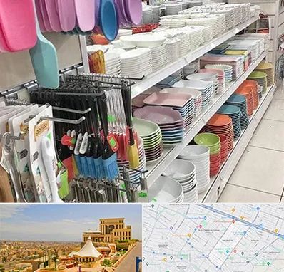 پلاسکو در هاشمیه مشهد 