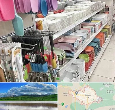 پلاسکو در مرند