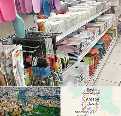 پلاسکو در اردبیل