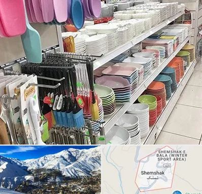 پلاسکو در شمشک