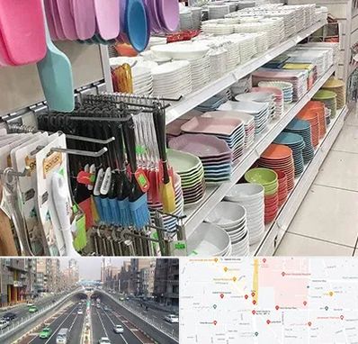 پلاسکو در توحید 