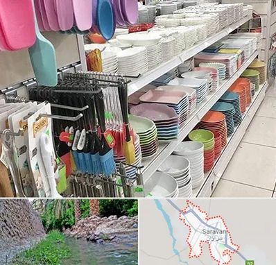 پلاسکو در سراوان