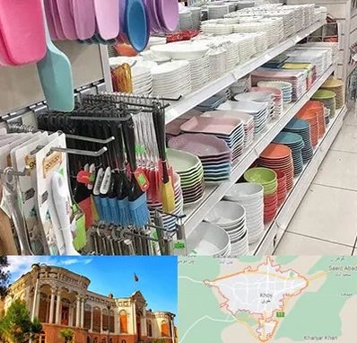 پلاسکو در خوی