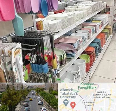 پلاسکو در شهران 