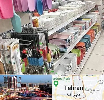 پلاسکو در صادقیه 