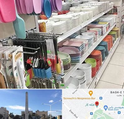 پلاسکو در فلکه گاز شیراز 