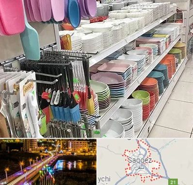 پلاسکو در سقز