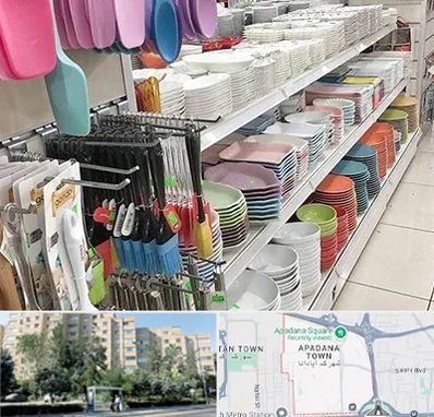 پلاسکو در آپادانا