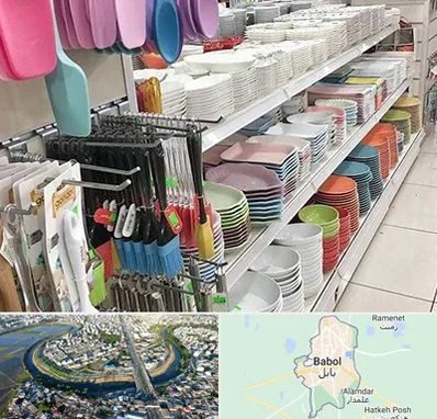 پلاسکو در بابل