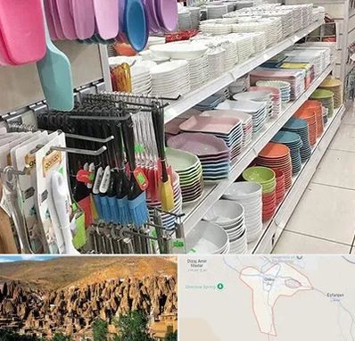 پلاسکو در اسکو