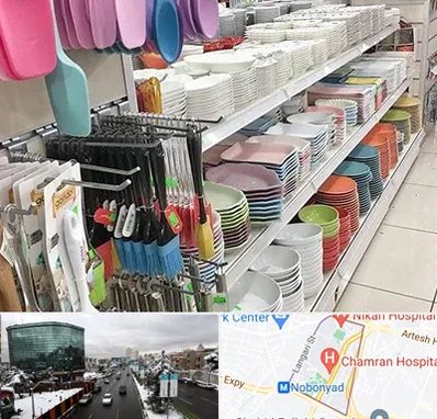 پلاسکو در اقدسیه 