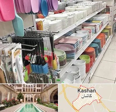 پلاسکو در کاشان