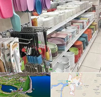 پلاسکو در مهاباد