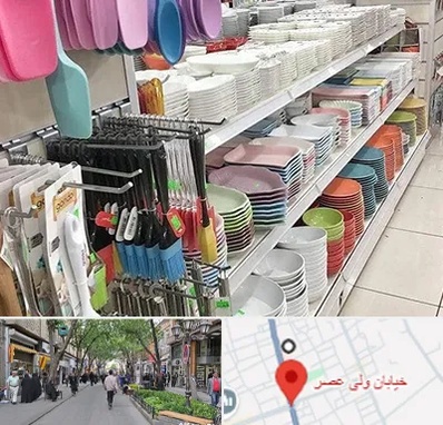 پلاسکو در ولیعصر شهریار