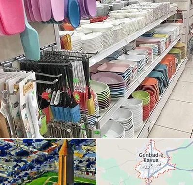 پلاسکو در گنبد کاووس