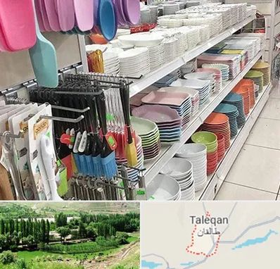 پلاسکو در طالقان