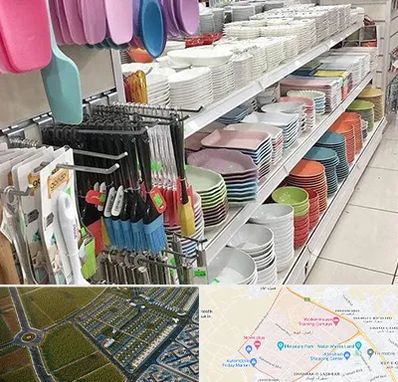 پلاسکو در الهیه مشهد 