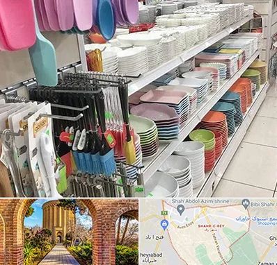 پلاسکو در شهر ری