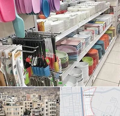 پلاسکو در اسکندری