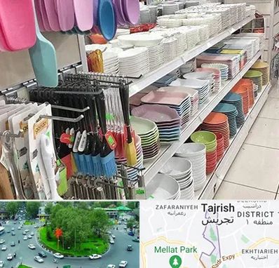 پلاسکو در تجریش 