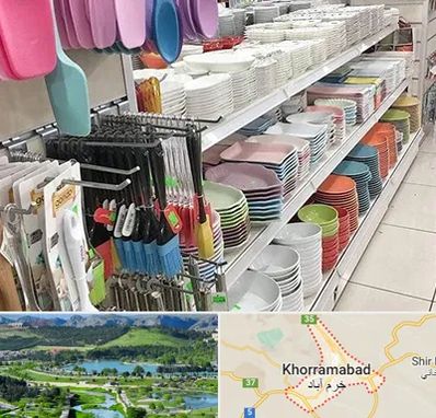 پلاسکو در خرم آباد