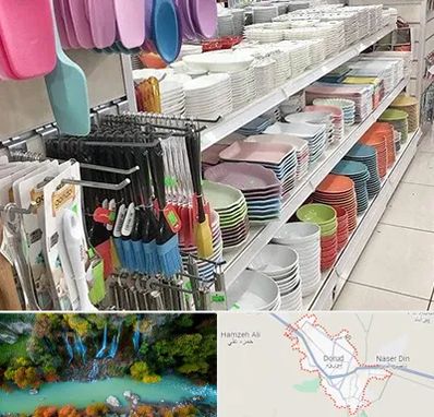 پلاسکو در دورود