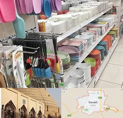 پلاسکو در ساوه