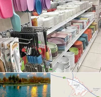 پلاسکو در قروه