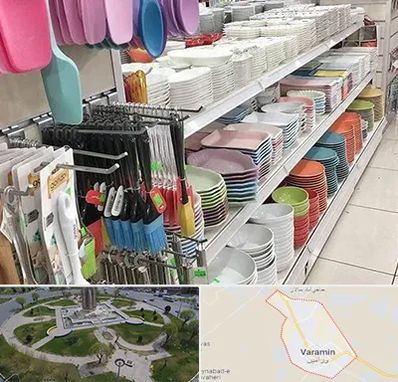 پلاسکو در ورامین