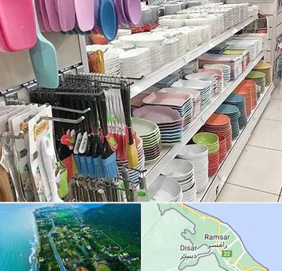 پلاسکو در رامسر