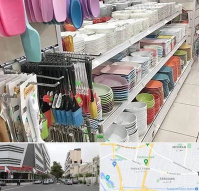 پلاسکو در بلوار فردوس 