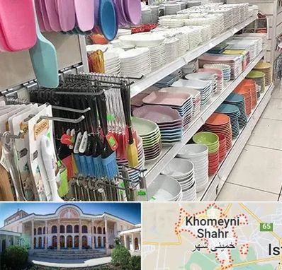 پلاسکو در خمینی شهر