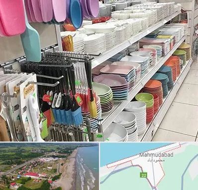 پلاسکو در محمودآباد