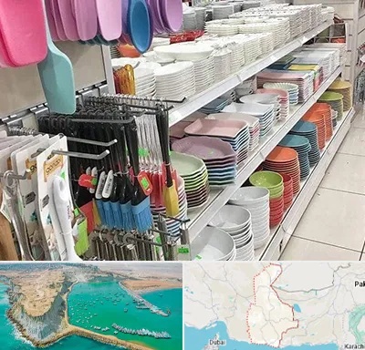 پلاسکو در سیستان و بلوچستان
