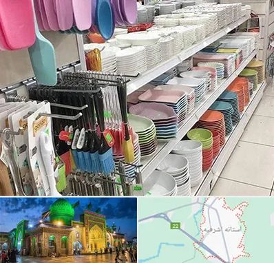 پلاسکو در آستانه اشرفیه