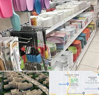 پلاسکو در اکباتان 