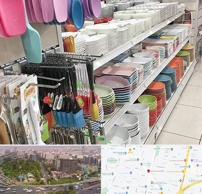 پلاسکو در آیت الله کاشانی 